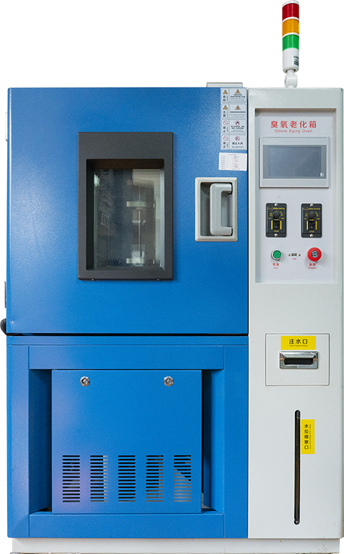 臭氧老化試驗(yàn)箱